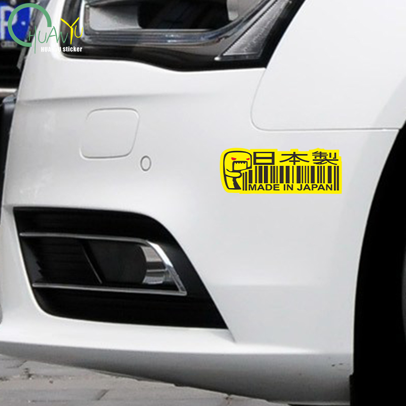 Car Stickers Made In Japan Dom - Motorcycle Gear Japan 评论和价格
