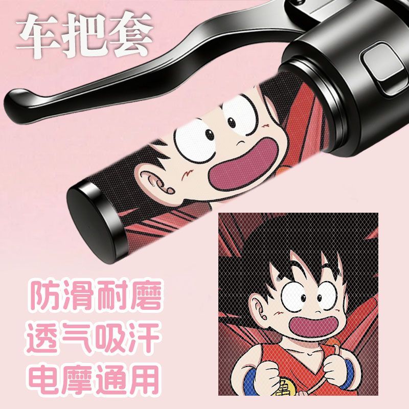 Dragon Ball cartoon Goku elect - Motorcycle Gear Japan 评论和价格