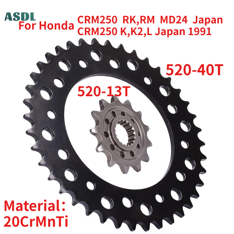 520 Chain 13T 40T For Honda CR - Motorcycle Gear Japan 评论和价格