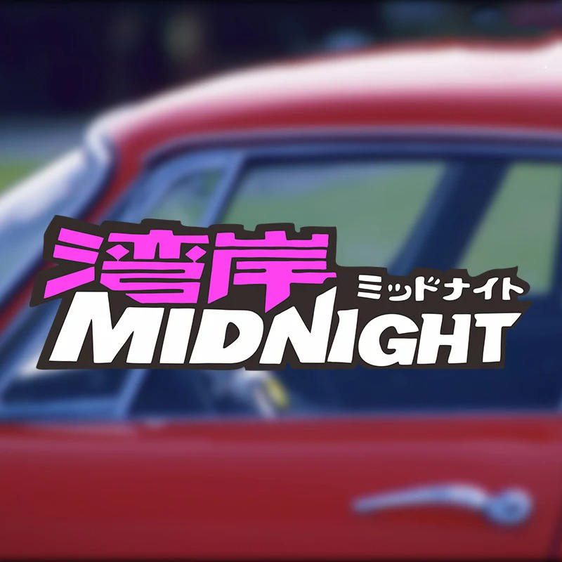 Car Stickers Bay Area Midnight - Motorcycle Gear Japan 评论和价格