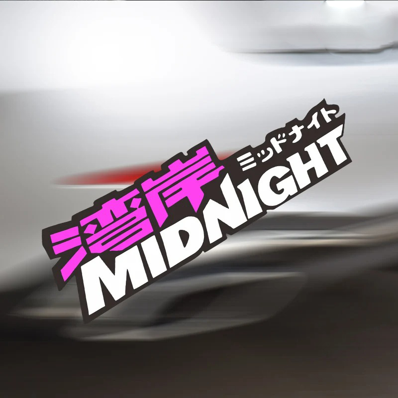 Car Stickers Bay Area Midnight - Motorcycle Gear Japan 评论和价格