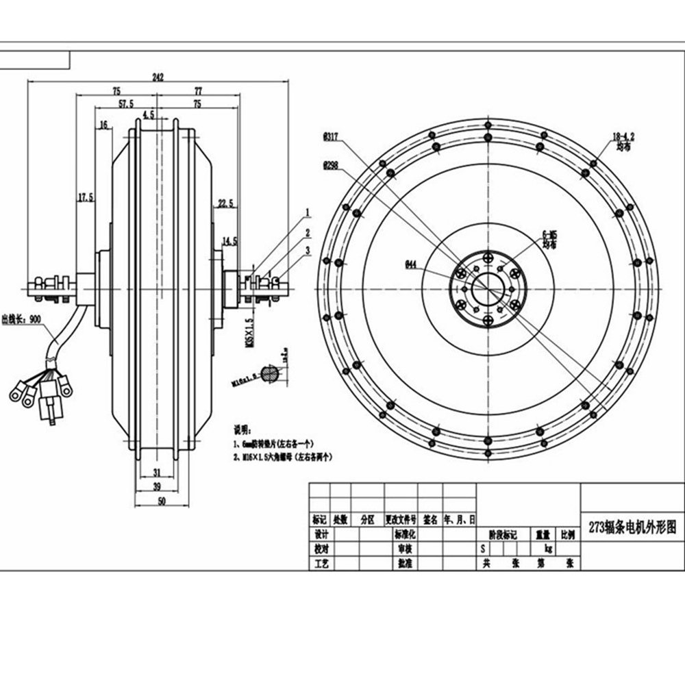 NBpower/QS273 V3 72v 8000W Ebi - Motorcycle Gear Hub 评论和价格